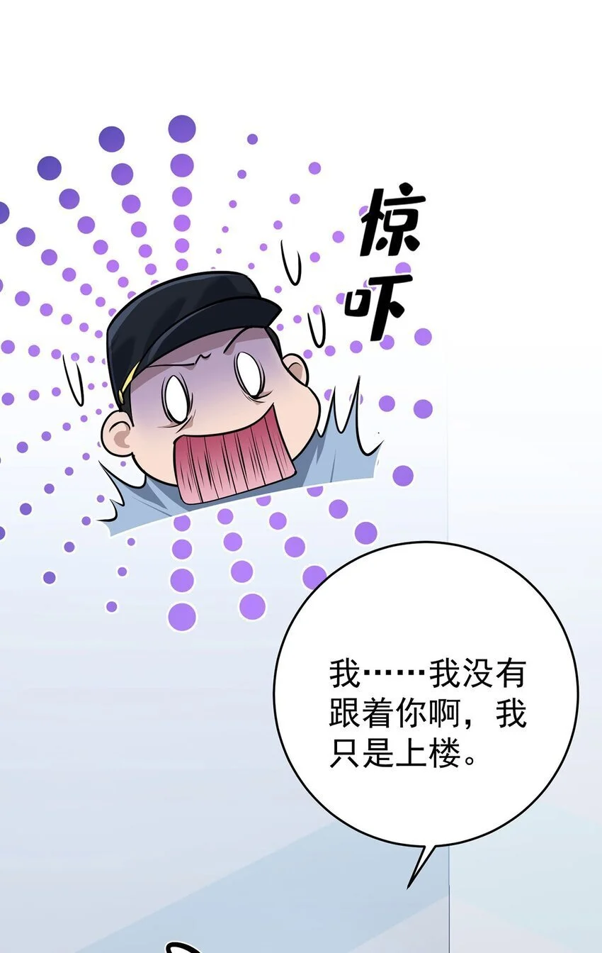 第7话 到底想怎样？34