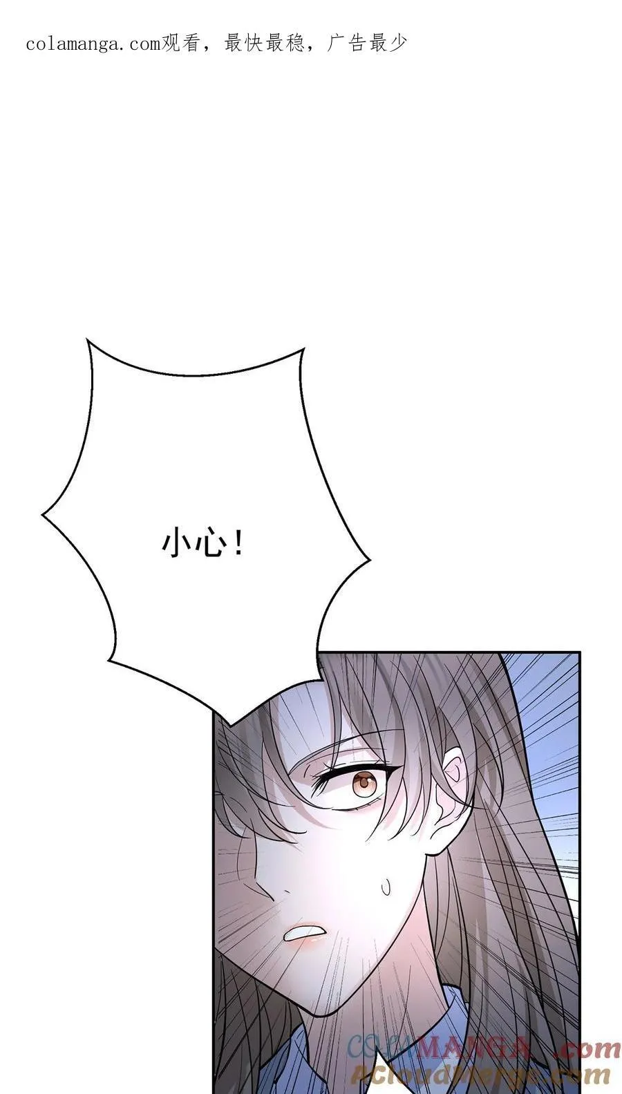第27话 说的是她吗？0
