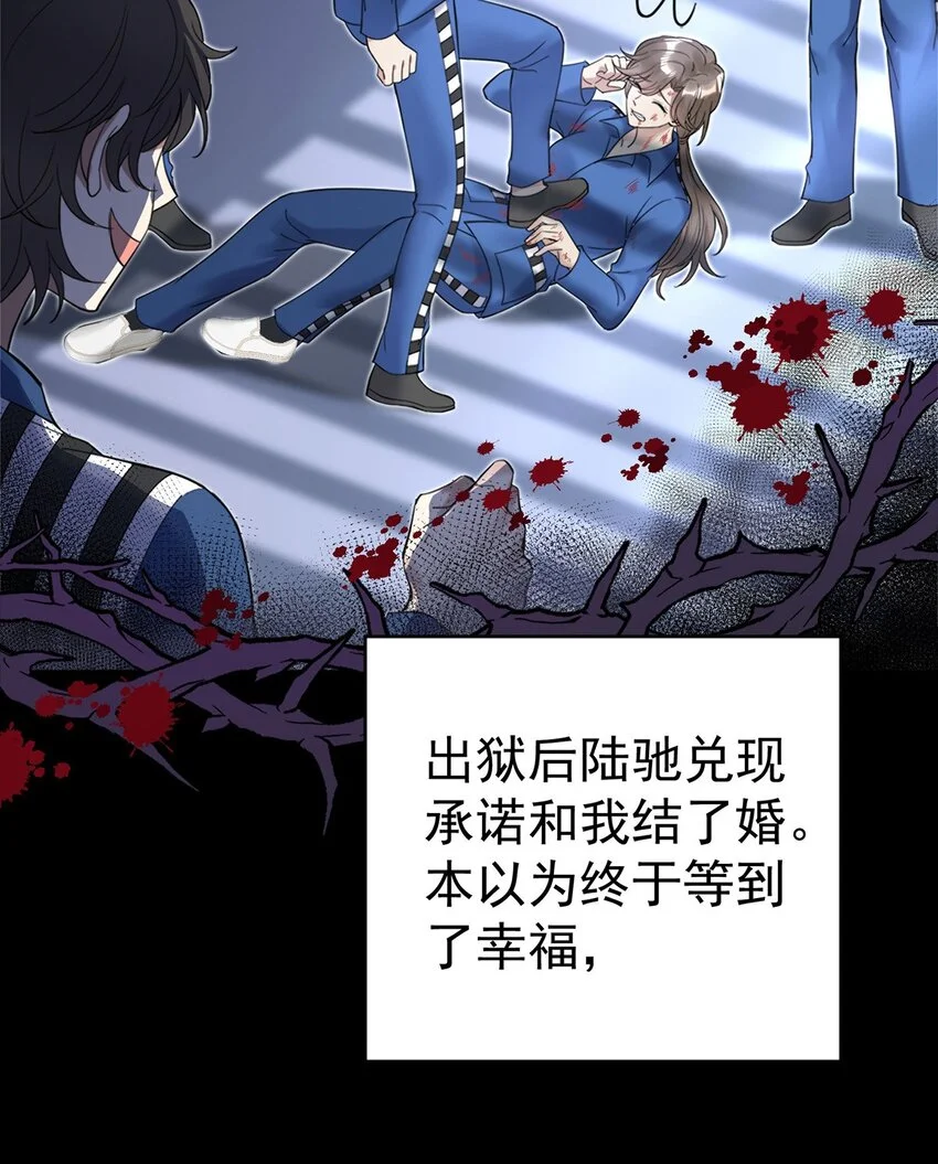 第1话 解除婚约吧55