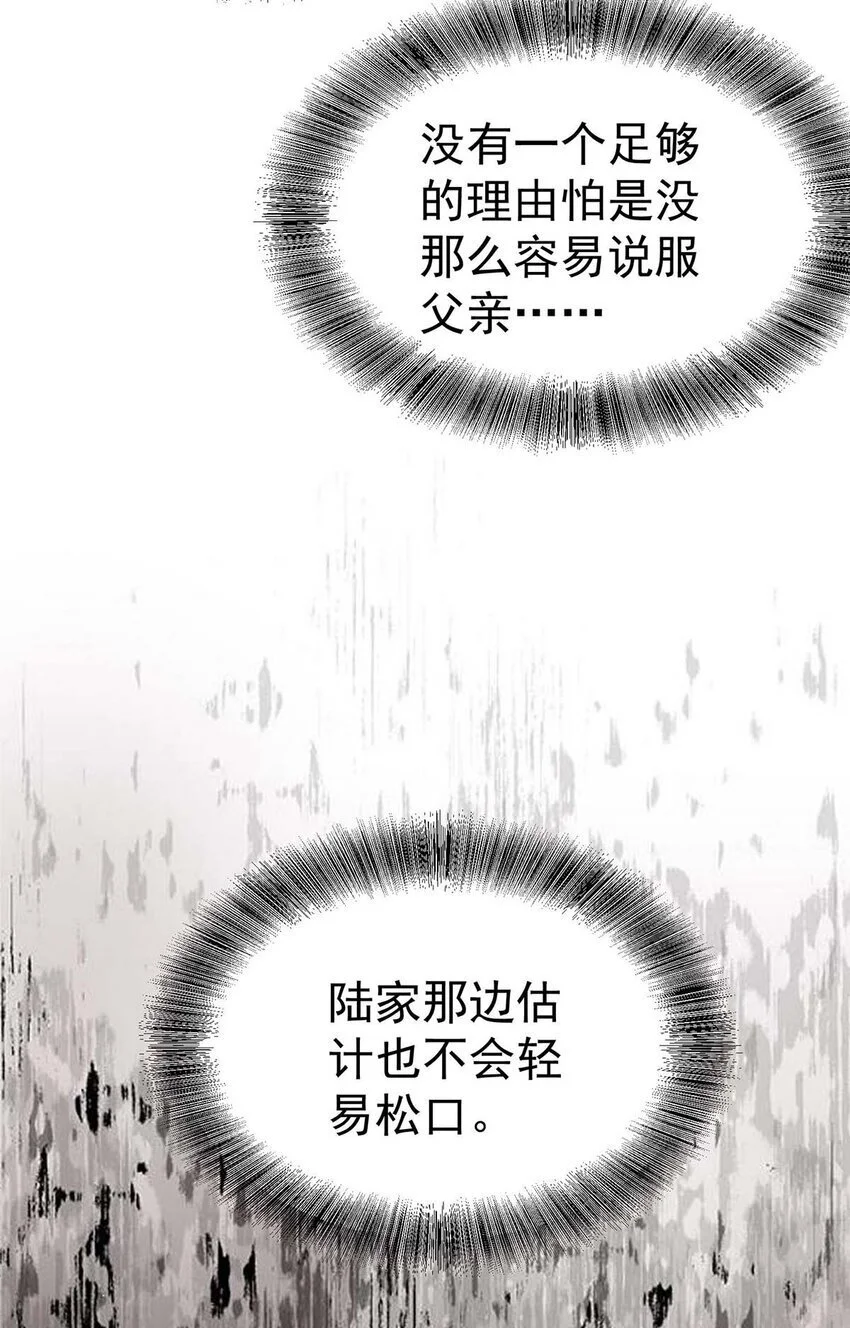 第10话 有话要说33
