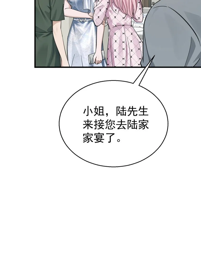 第13话 家贼38