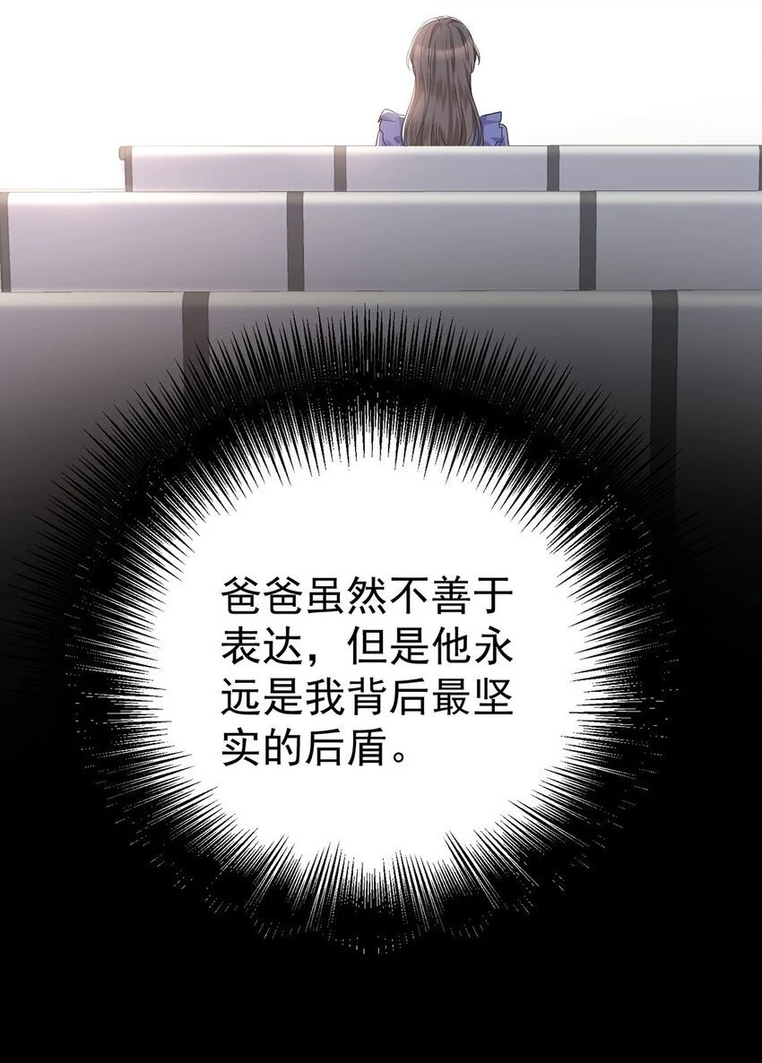 第6话 爸爸妈妈34