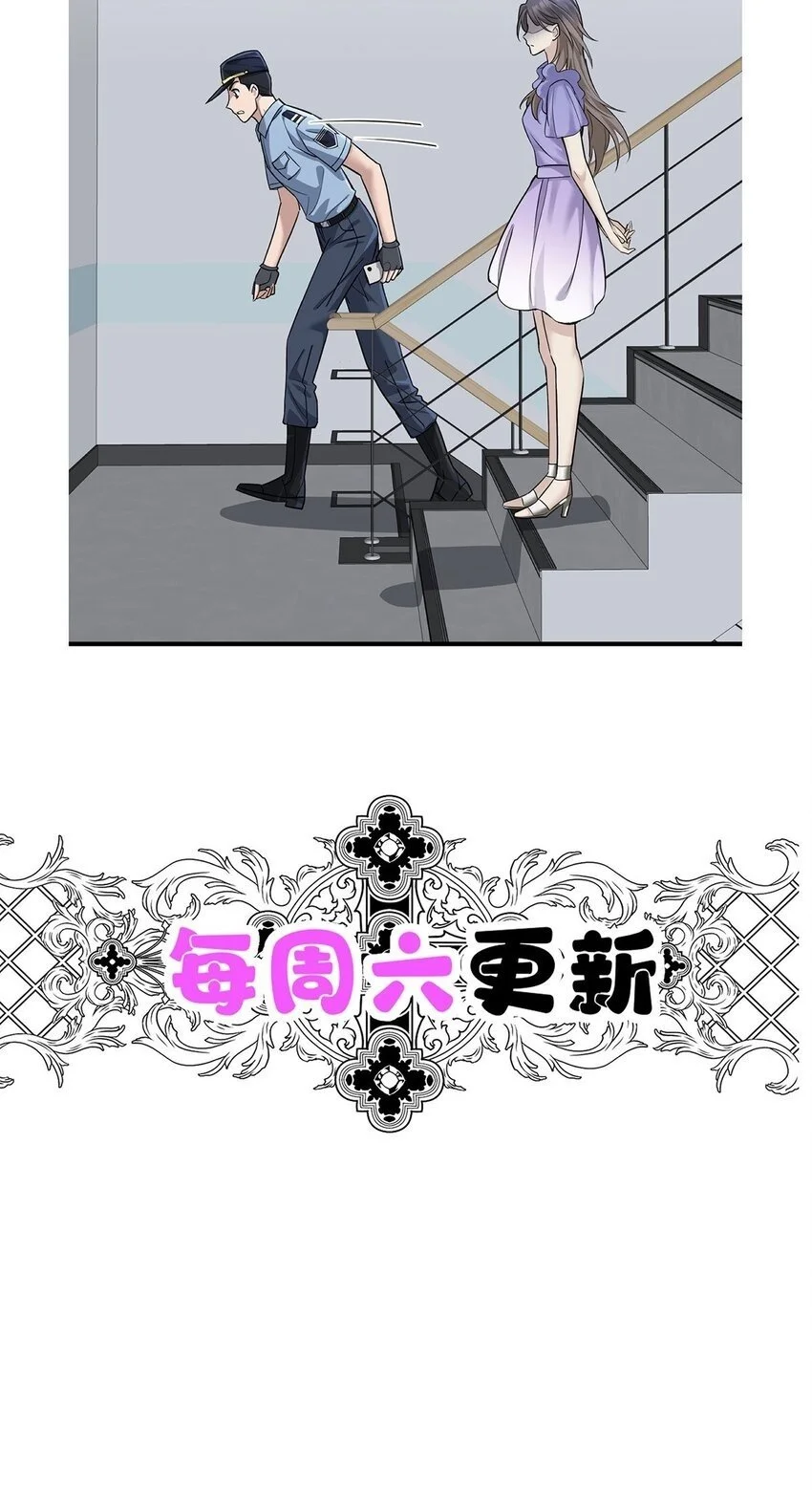 第6话 爸爸妈妈56