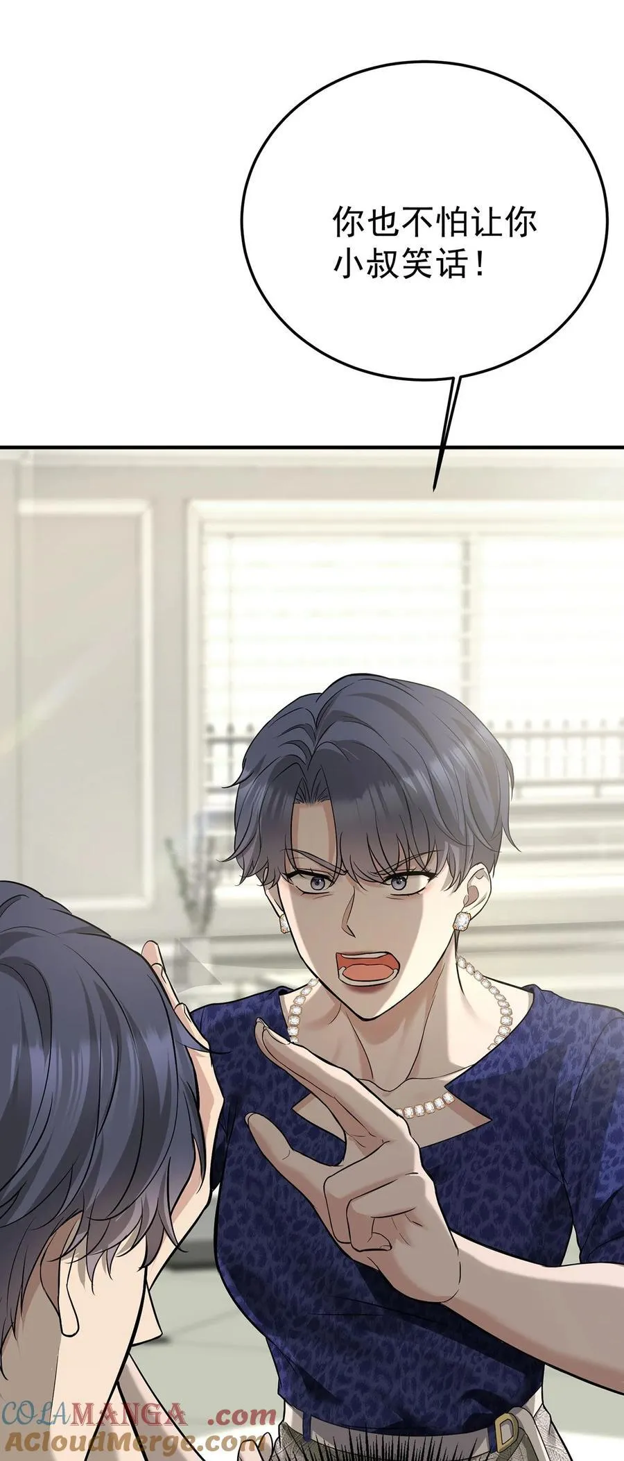 第36话 婚约解除36