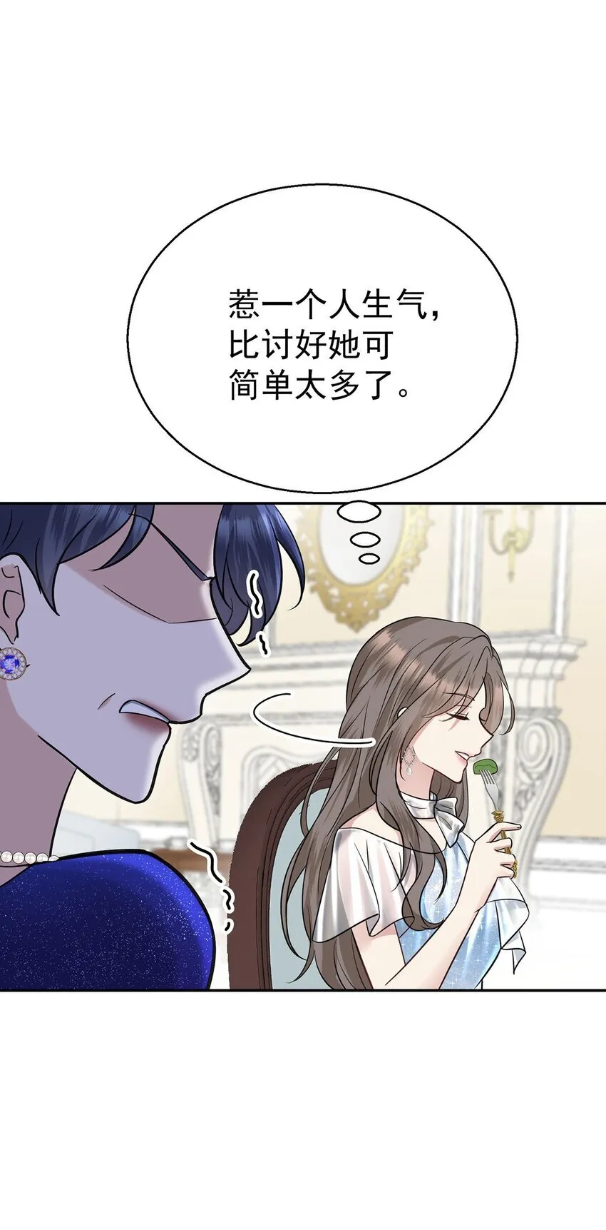 第16话 陆家的秘密60