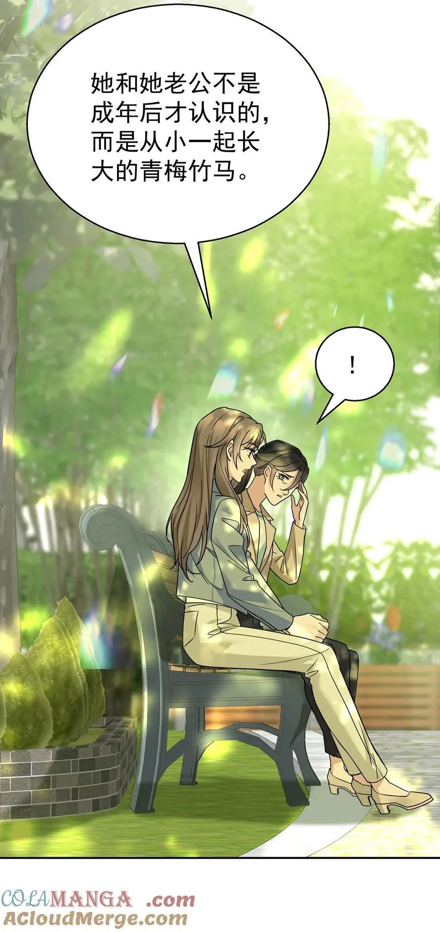 第27话 说的是她吗？30