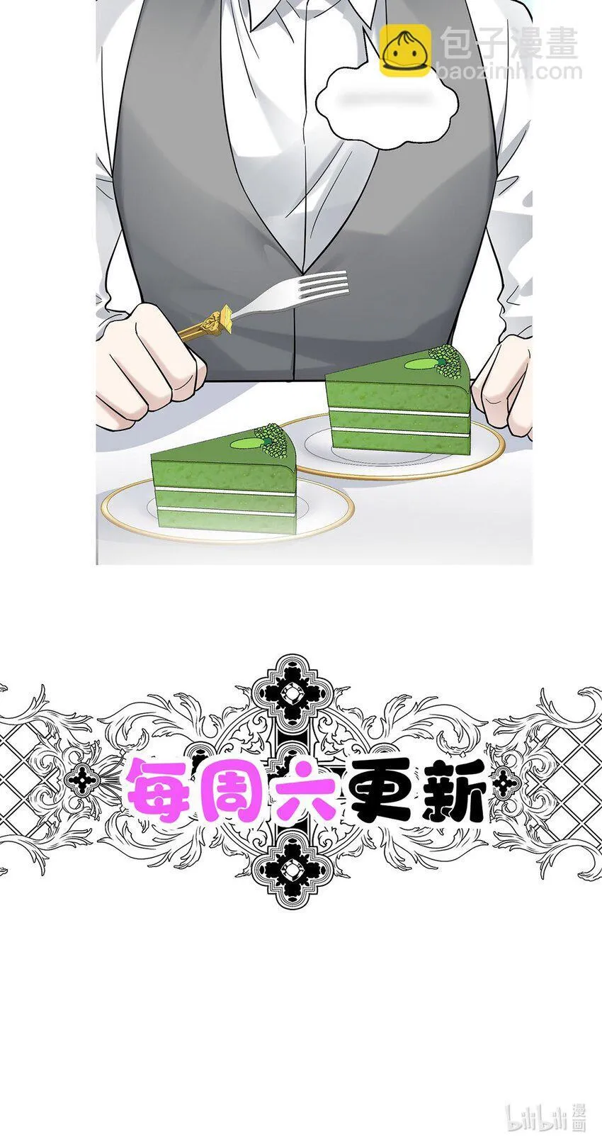 第16话 陆家的秘密69