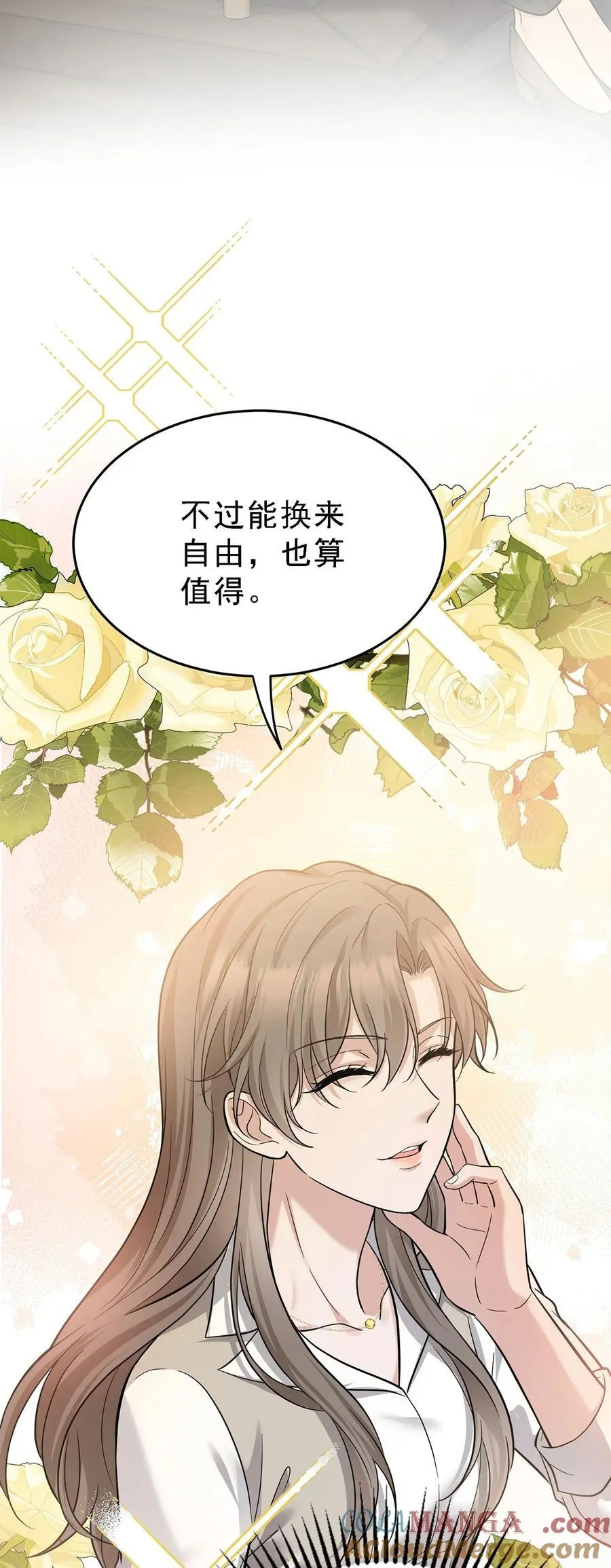 第33话 陆氏股权，跳楼甩卖30