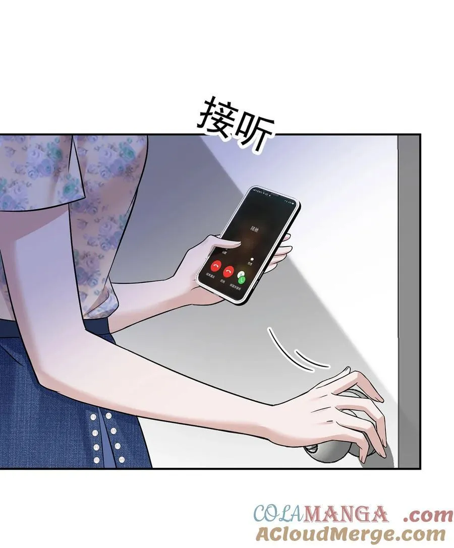 第24话 主动认错24