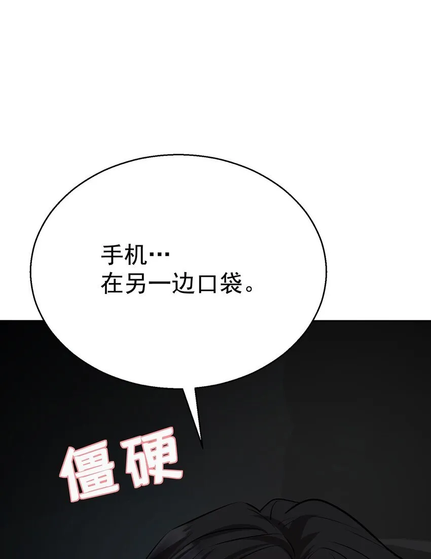 第18话 回忆60