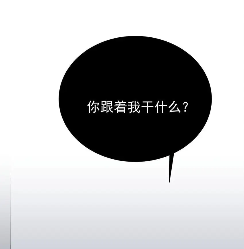 第7话 到底想怎样？32
