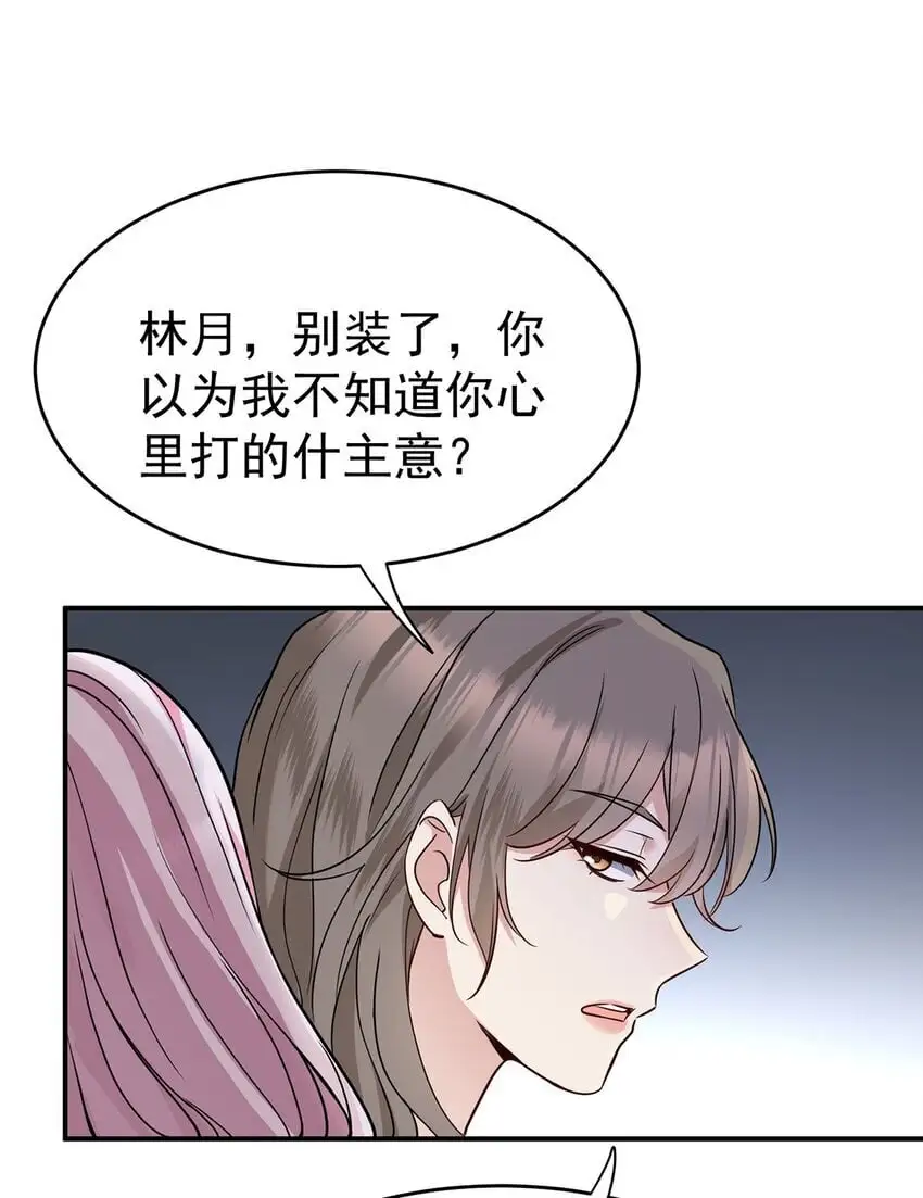 第9话 回家7