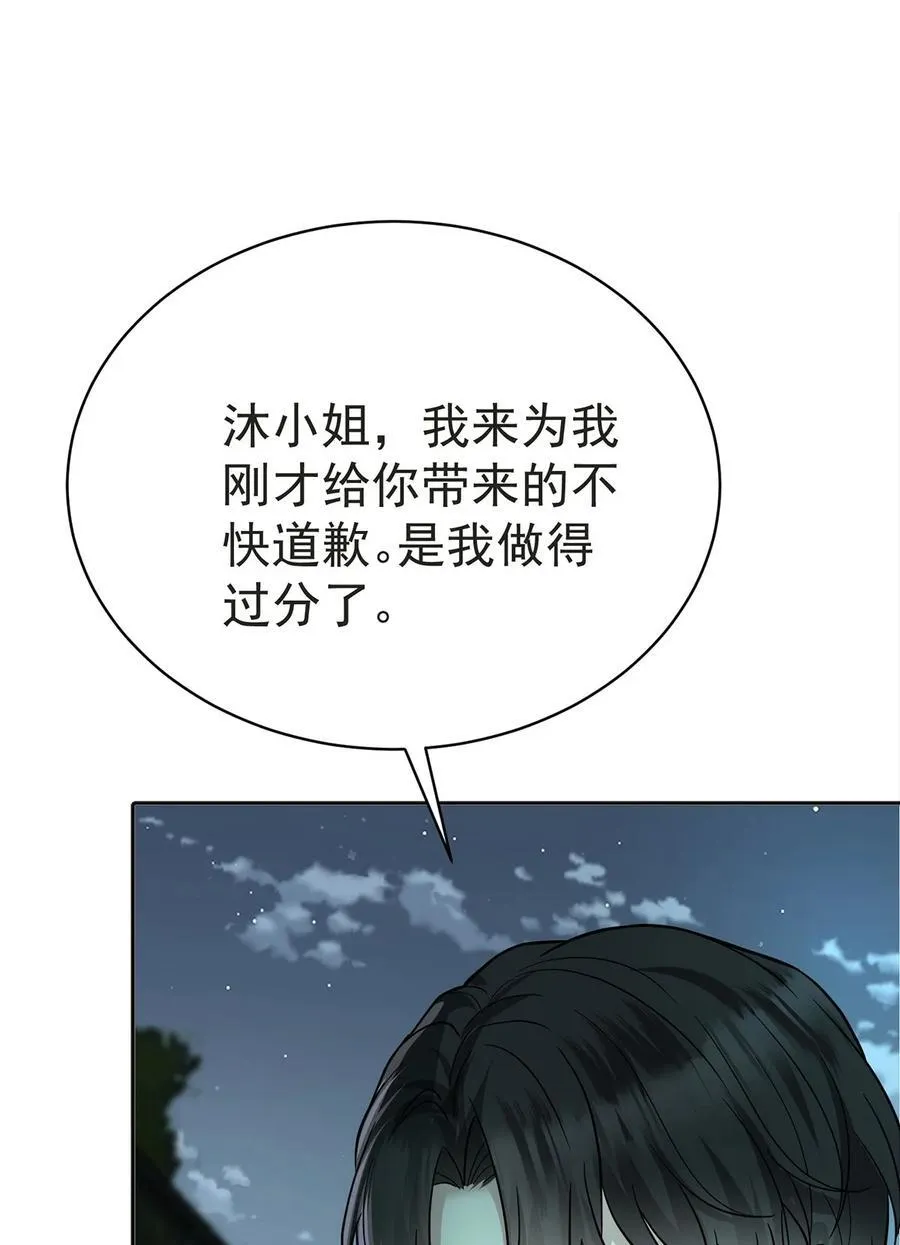 第32话 陆家的立场46