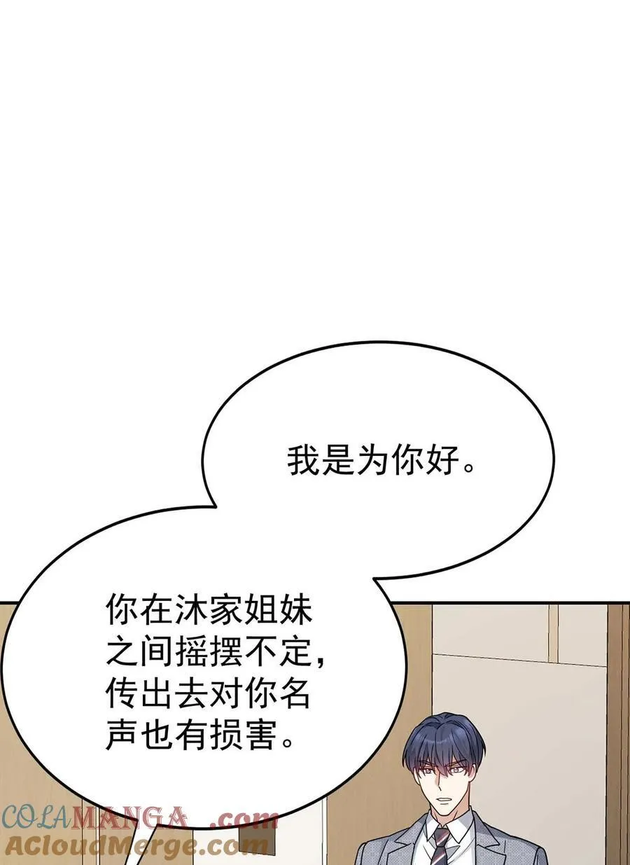 第29话 真相大白36
