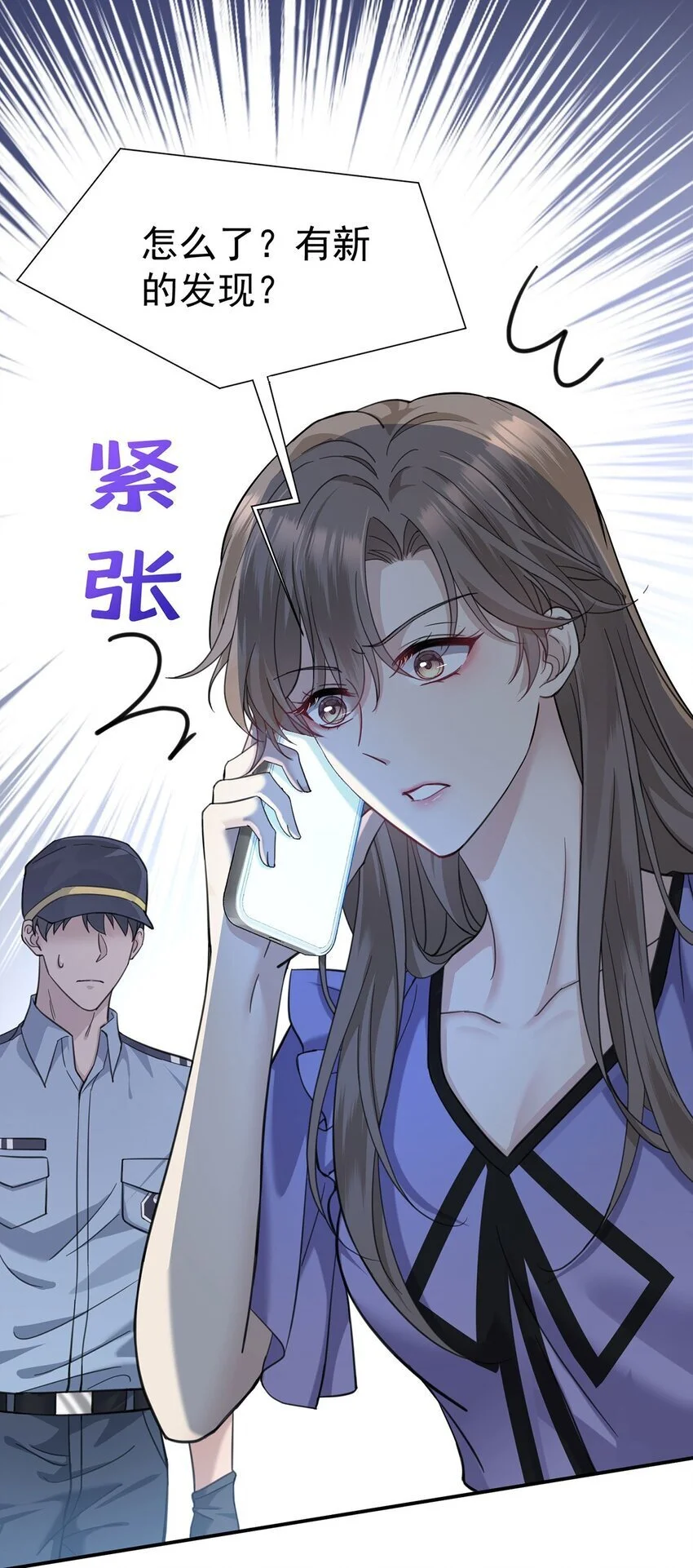 第7话 到底想怎样？48