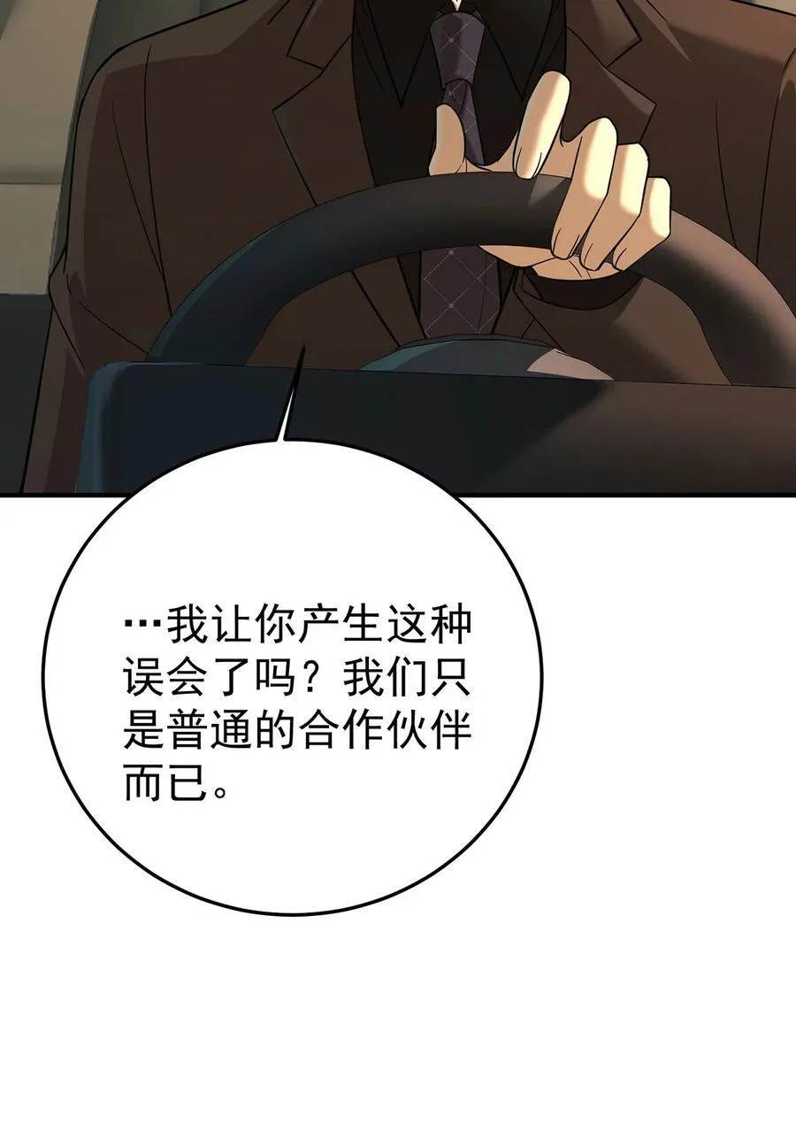 第36话 婚约解除4