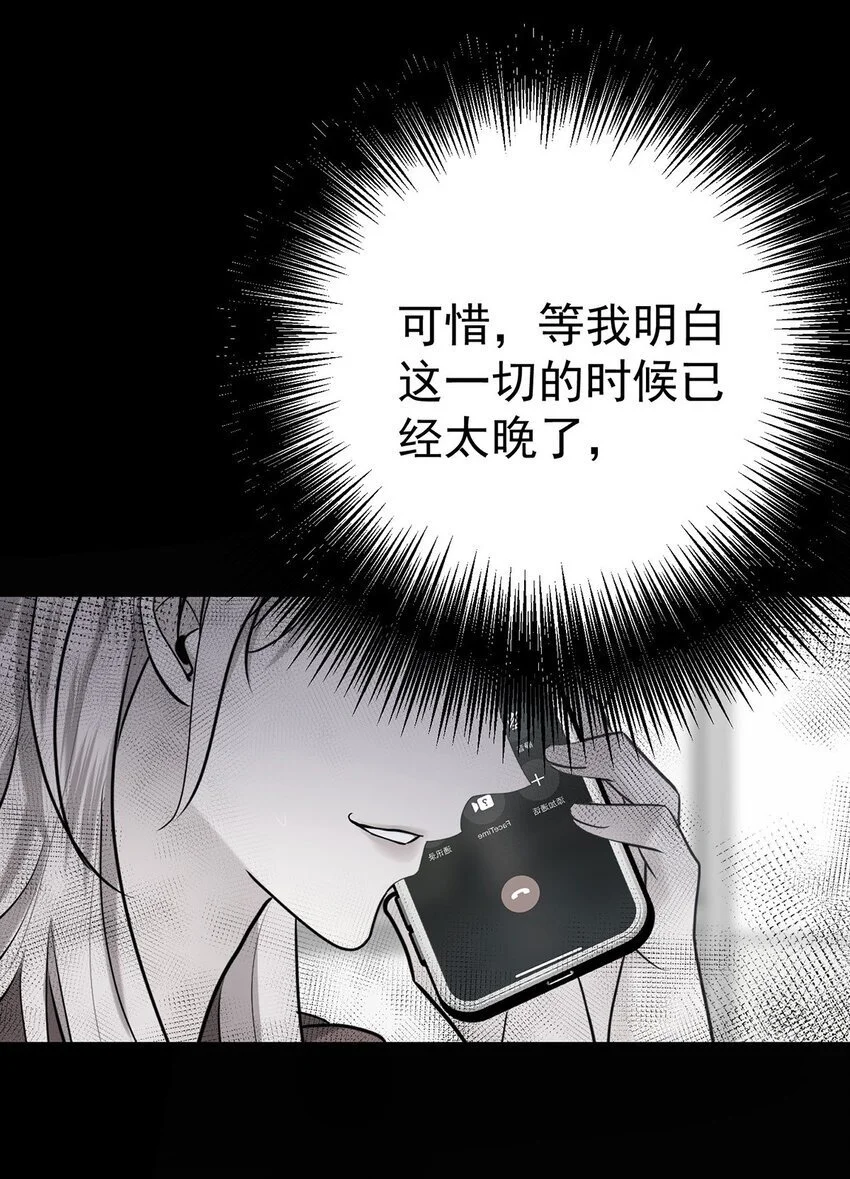 第6话 爸爸妈妈35