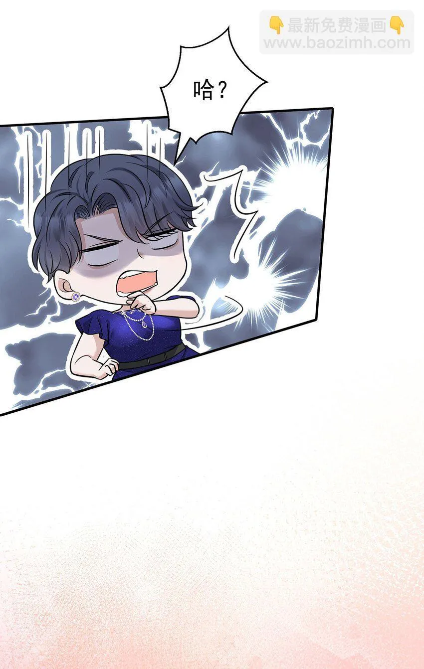 第14话 不给面子46