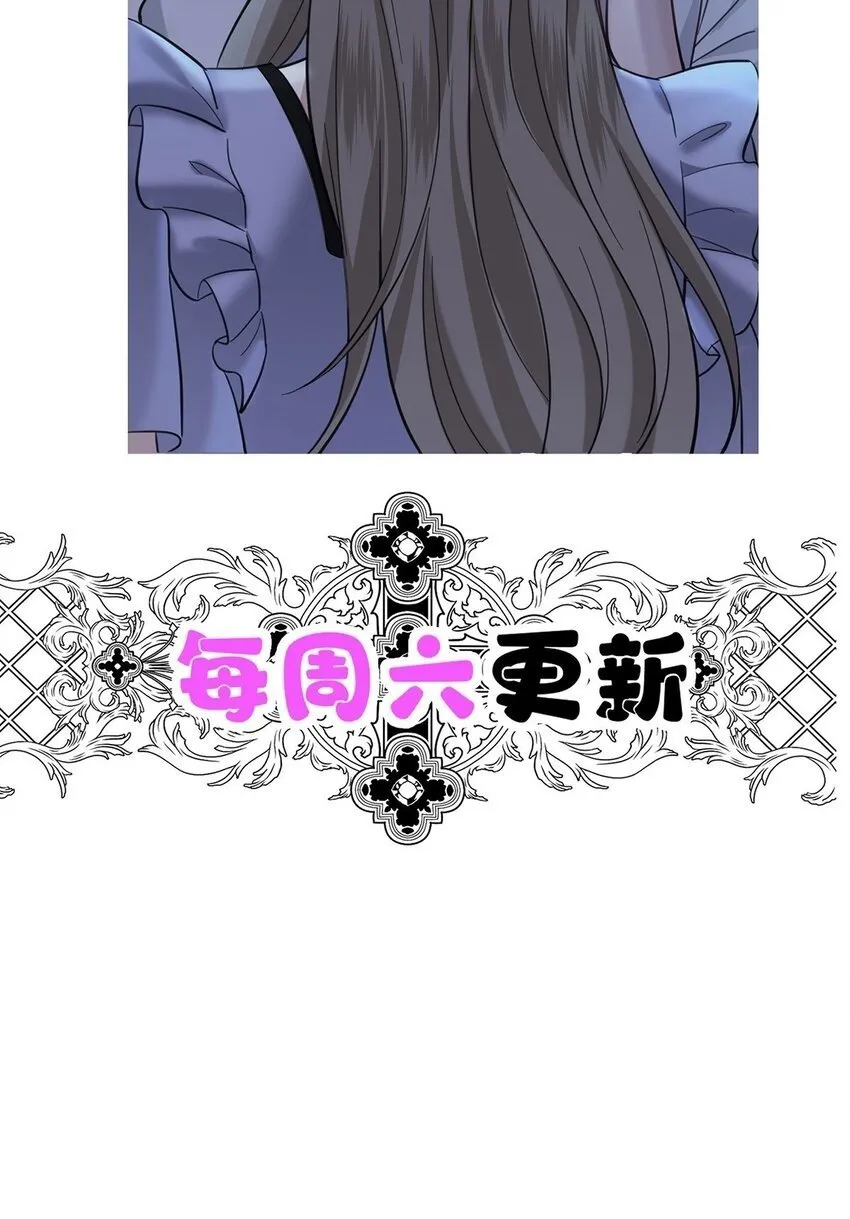 第11话 渣男来访51