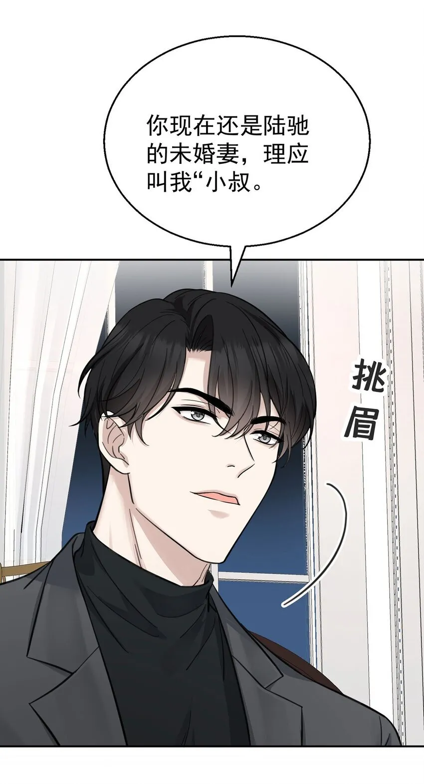 第15话 希望一个合理的解释30