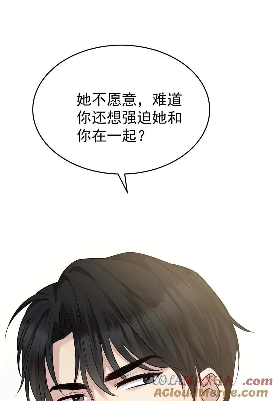 第29话 真相大白33