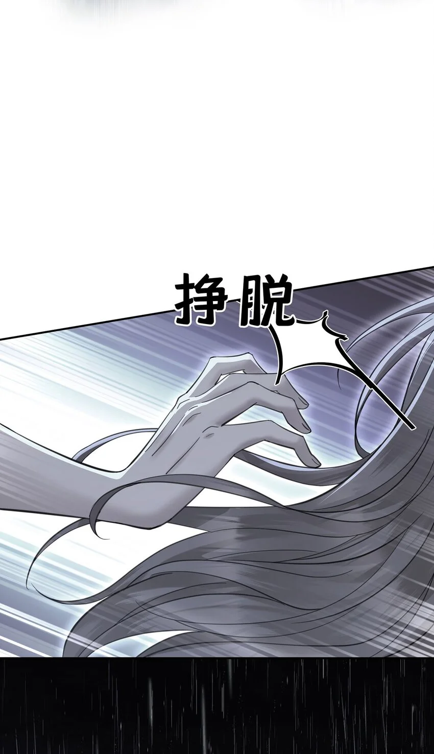 第4话 我要报警33