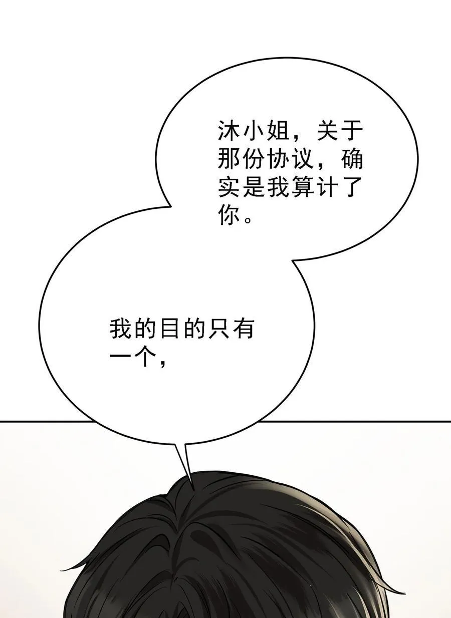 第32话 陆家的立场59