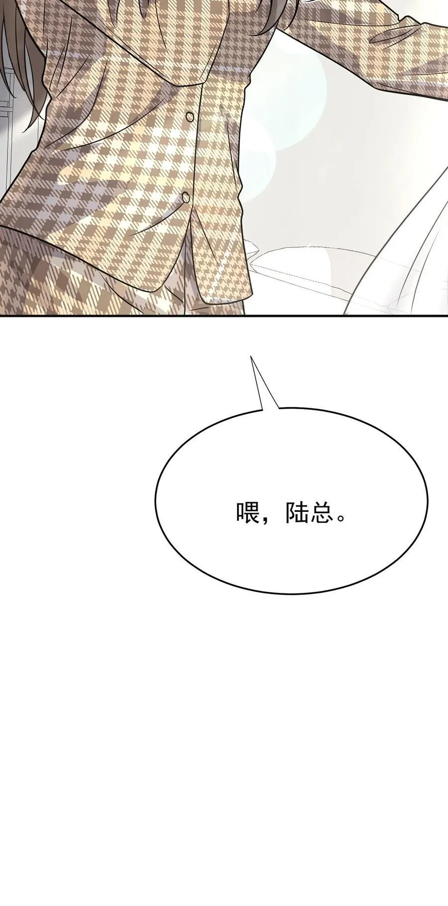 第33话 陆氏股权，跳楼甩卖68