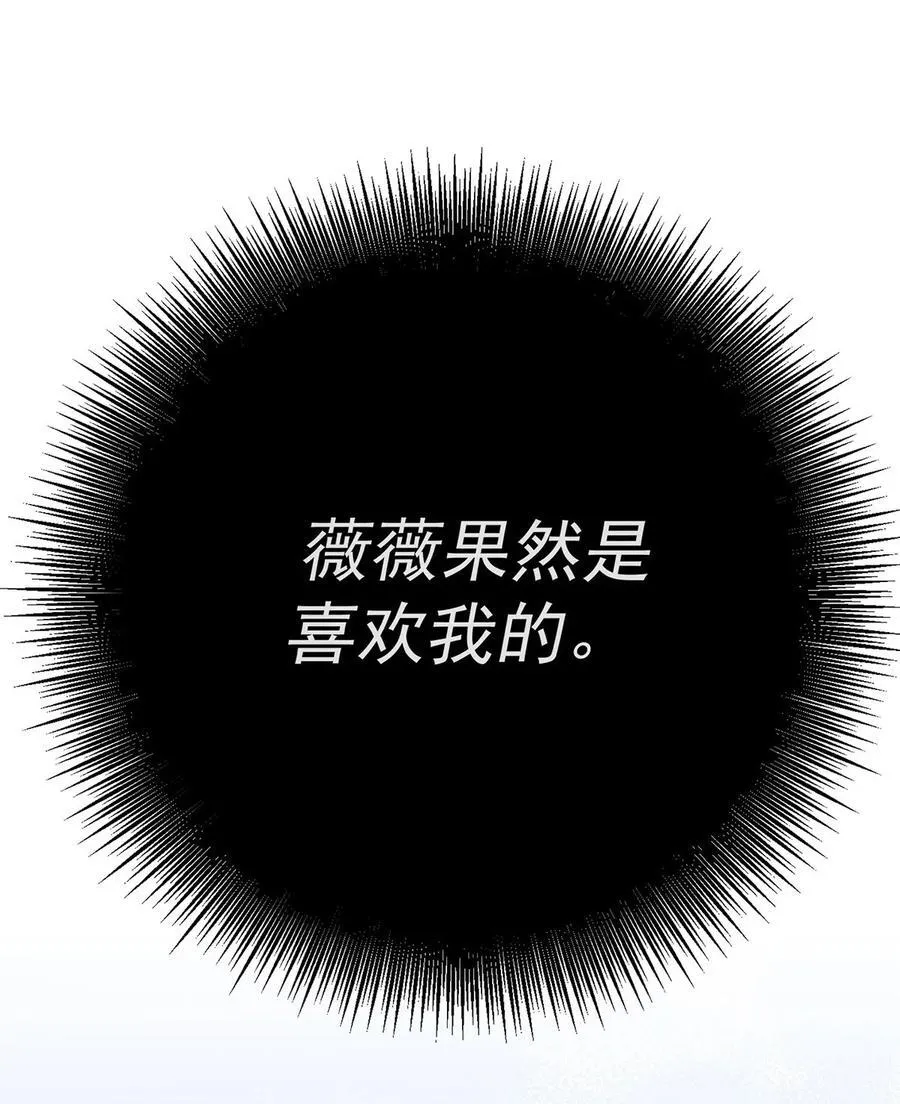 第30话 质问2