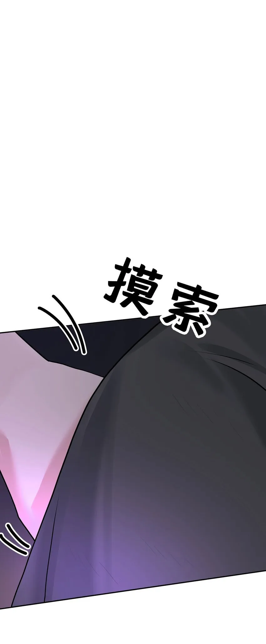 第19话 你会后悔的0