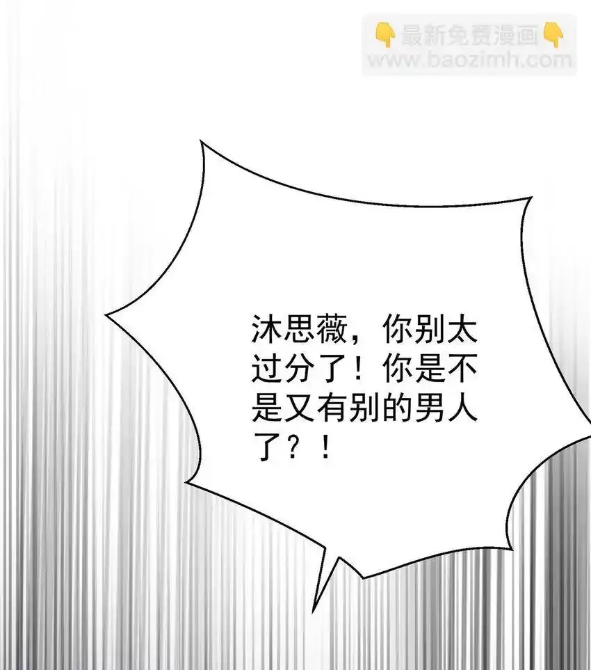 第12话 鸿门宴32
