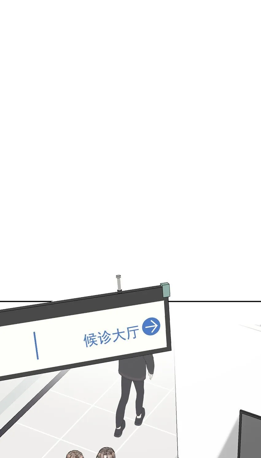 第23话 医院偶遇23