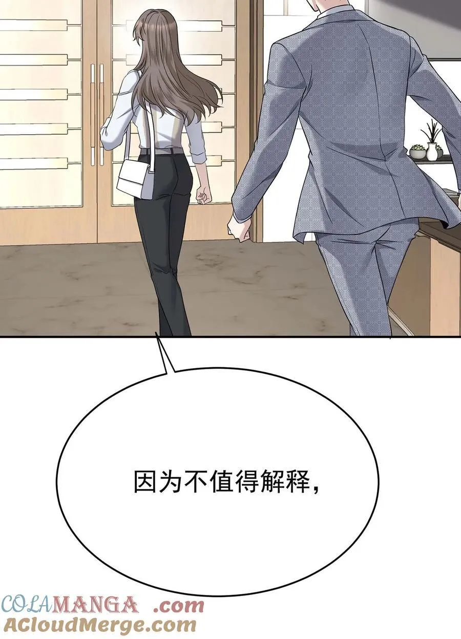 第29话 真相大白30