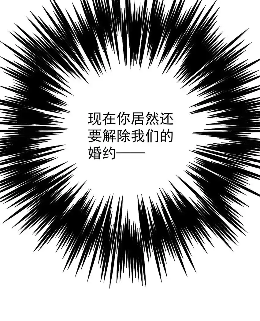 第12话 鸿门宴39