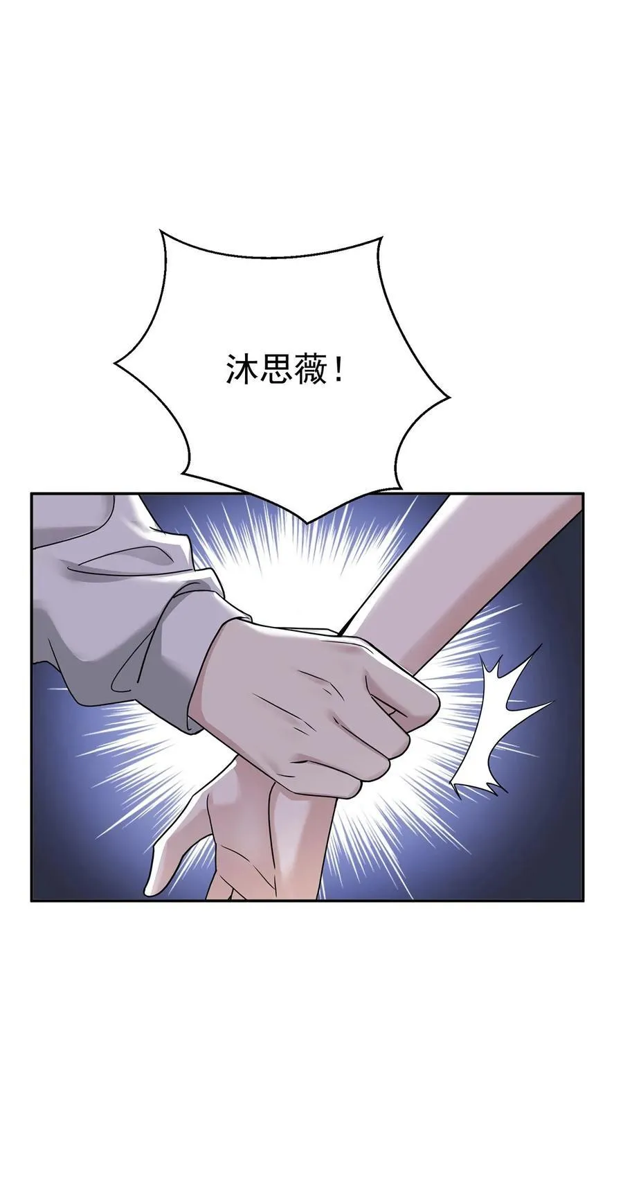 第25话 渣男后悔31
