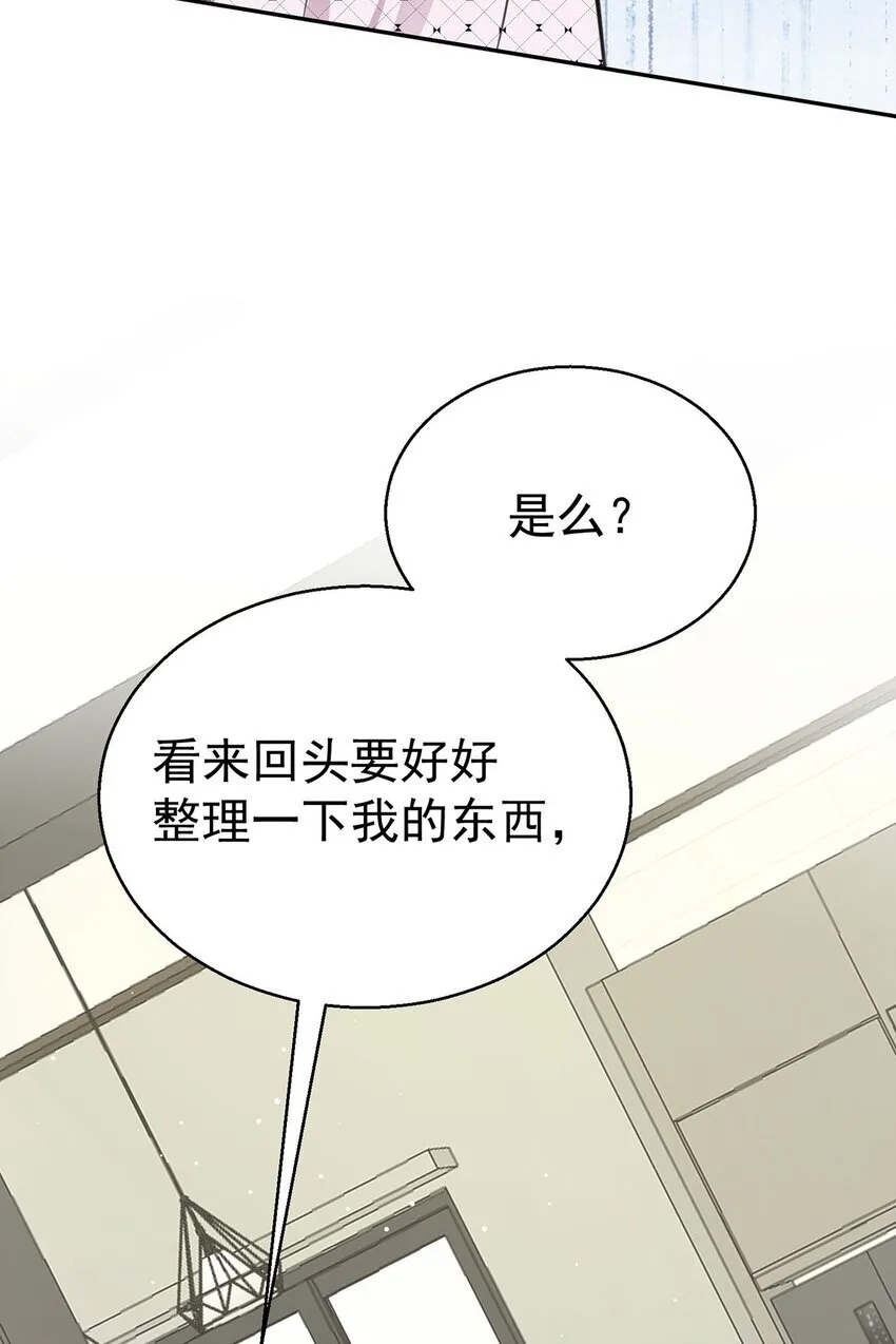 第14话 不给面子3