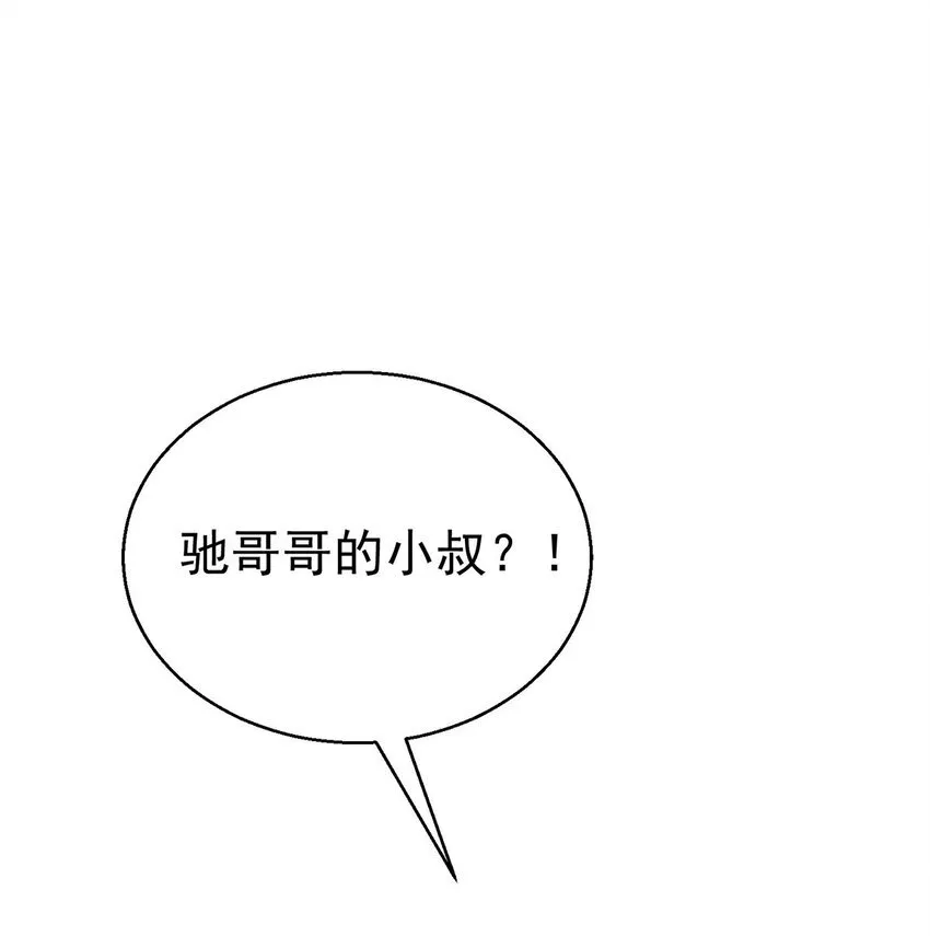 第13话 家贼45