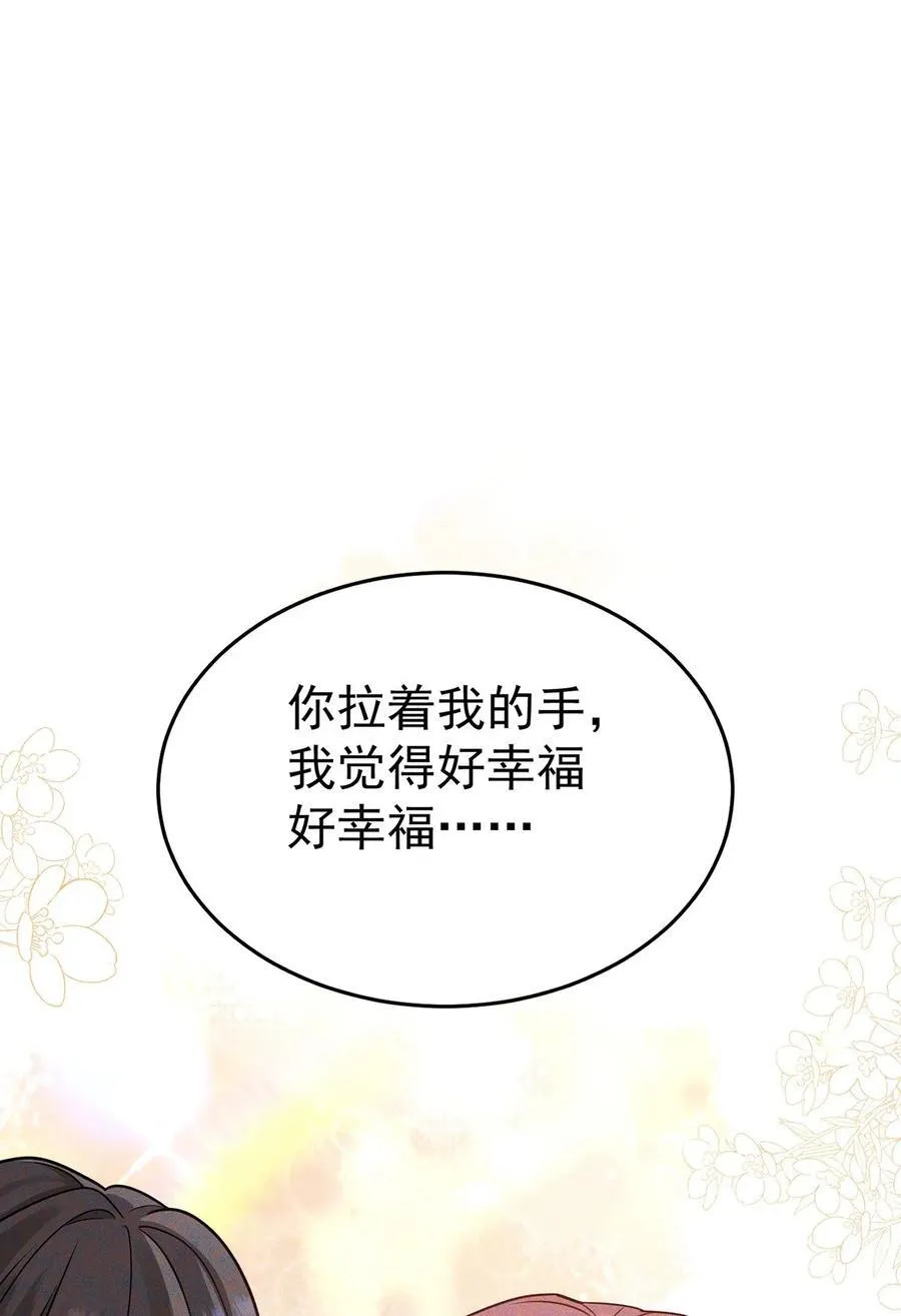 第30话 质问47