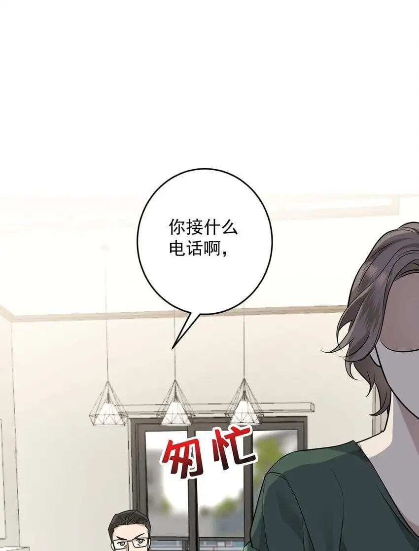 第6话 爸爸妈妈26