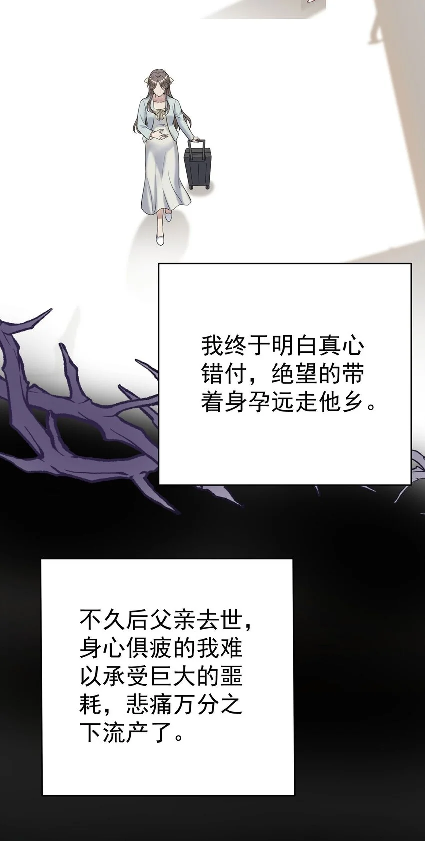 第1话 解除婚约吧57