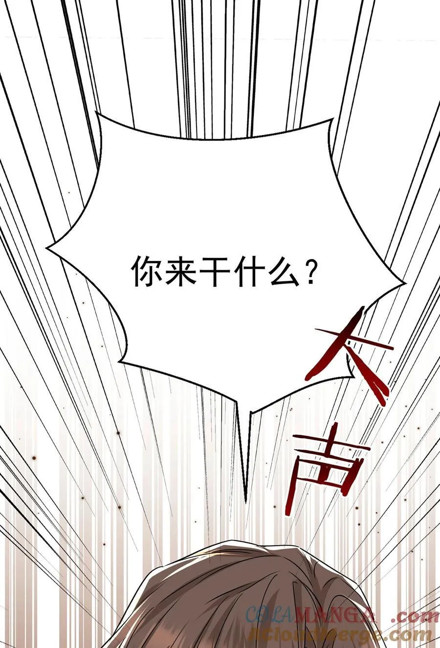 第25话 渣男后悔54