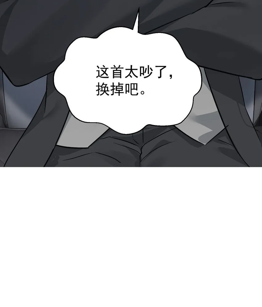 第17话 吃醋54