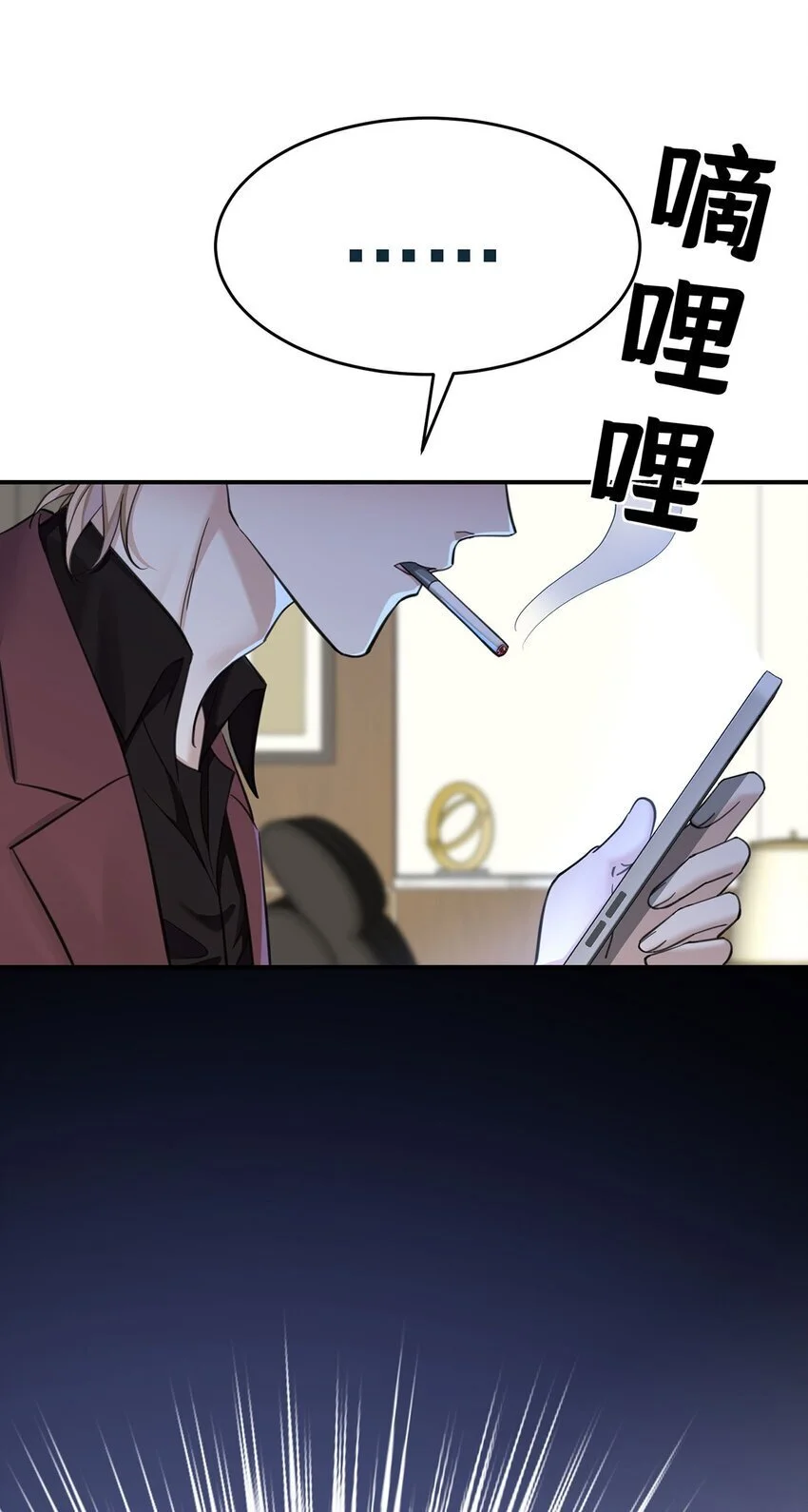 第7话 到底想怎样？47