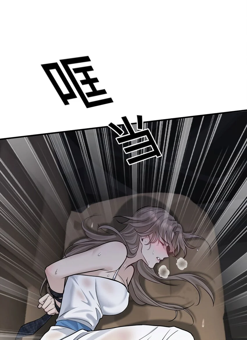 第3话 抱我22
