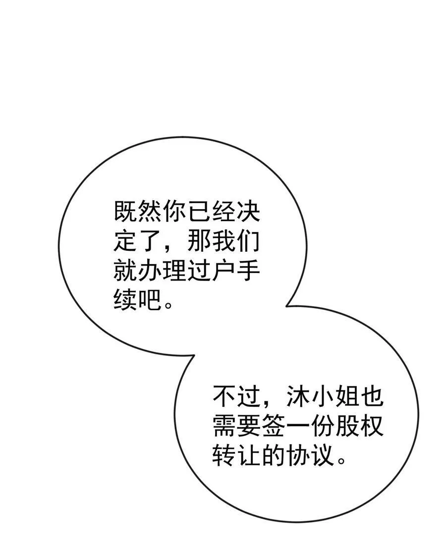 第34话 故地22