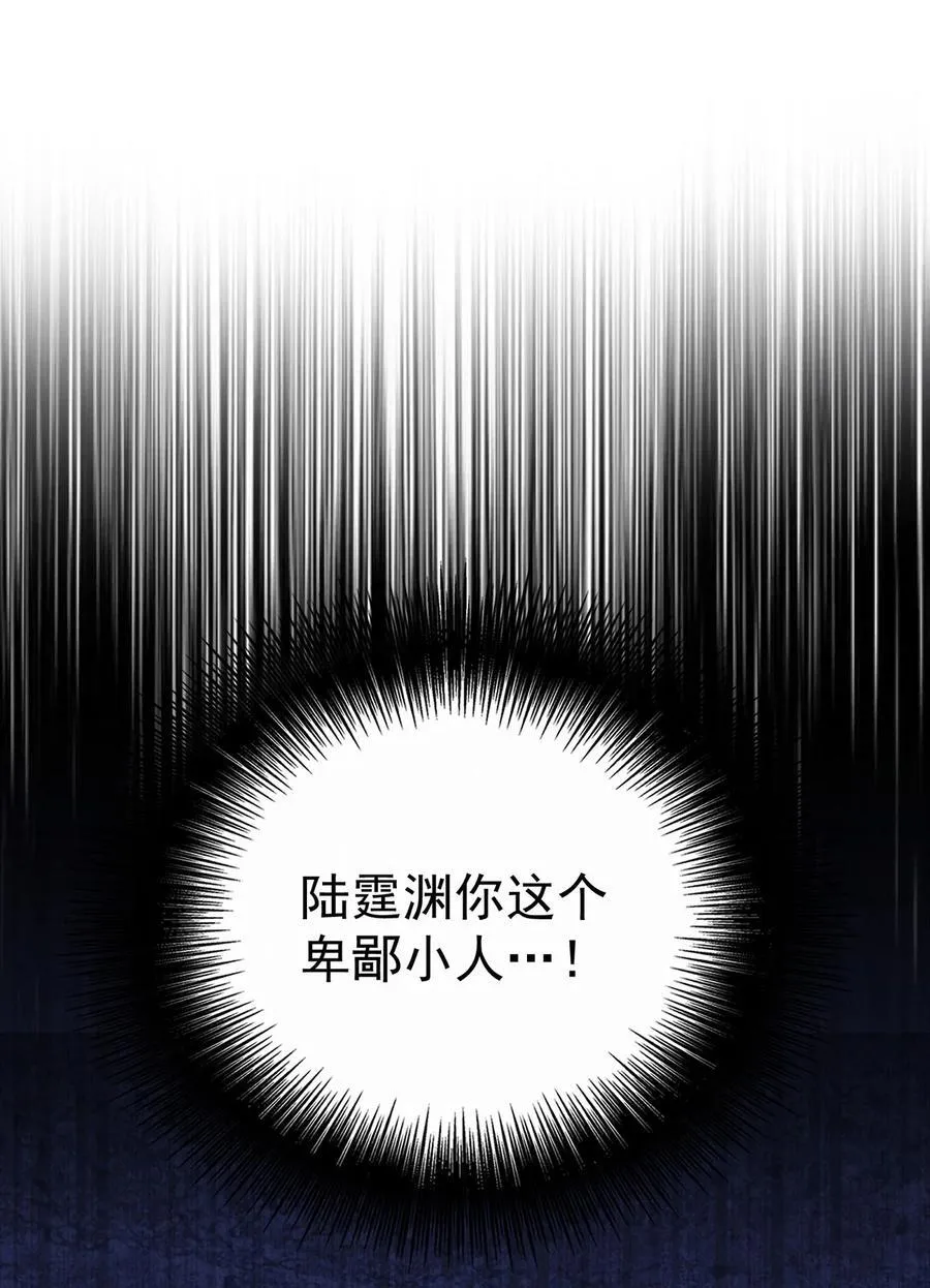 第26话 陆母的怀疑35