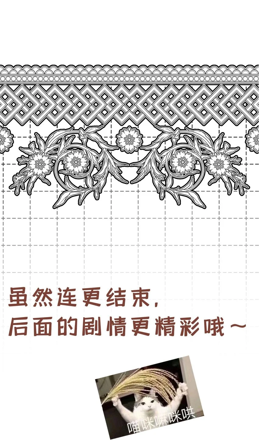 第3话 抱我52