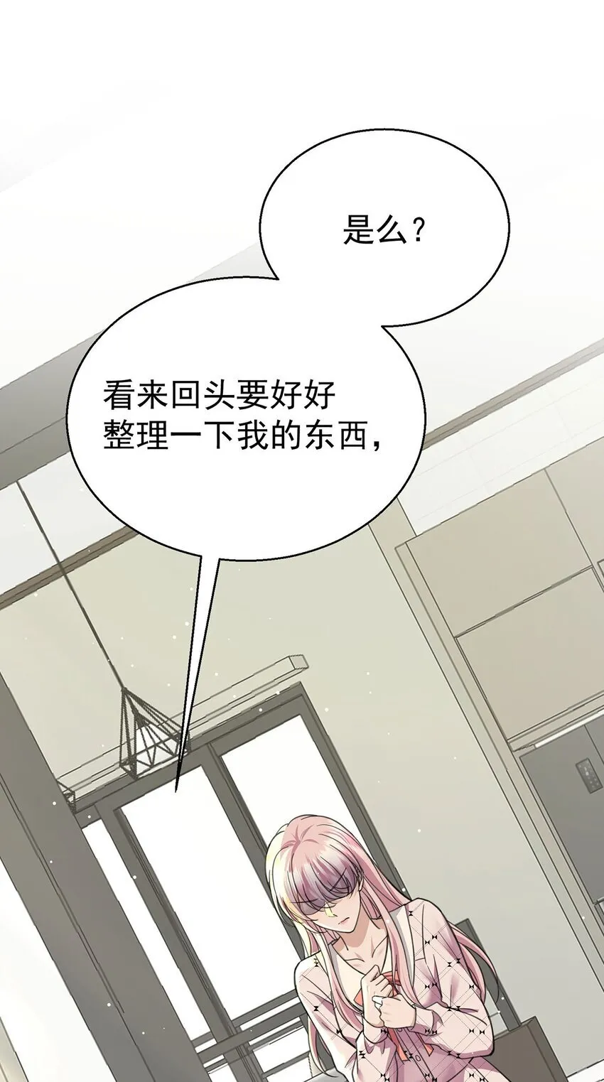 第13话 家贼54