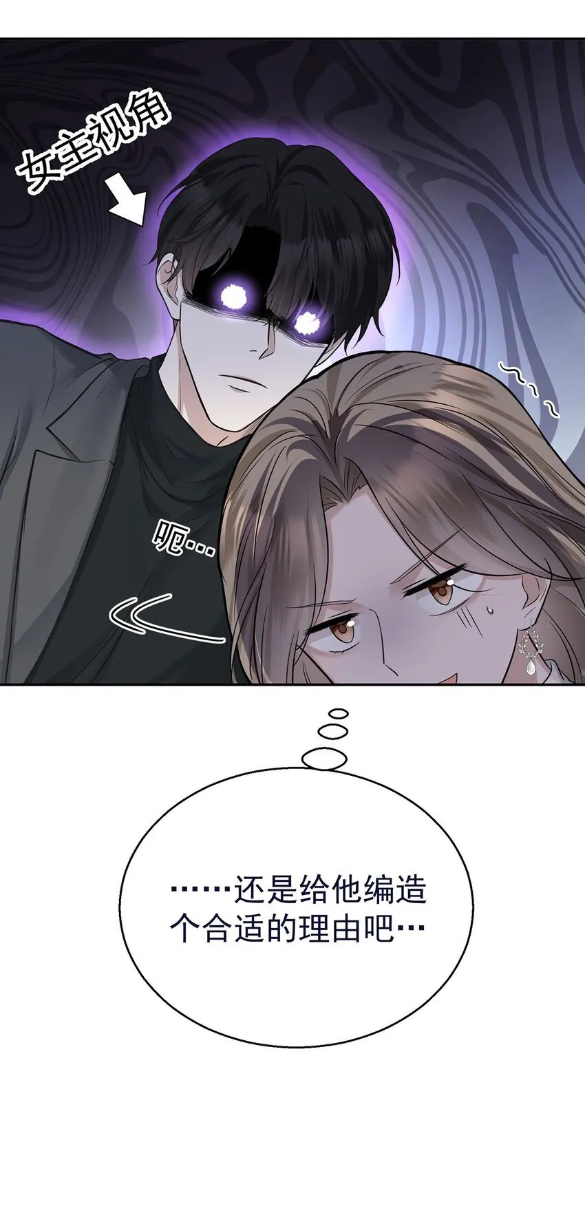 第16话 陆家的秘密23