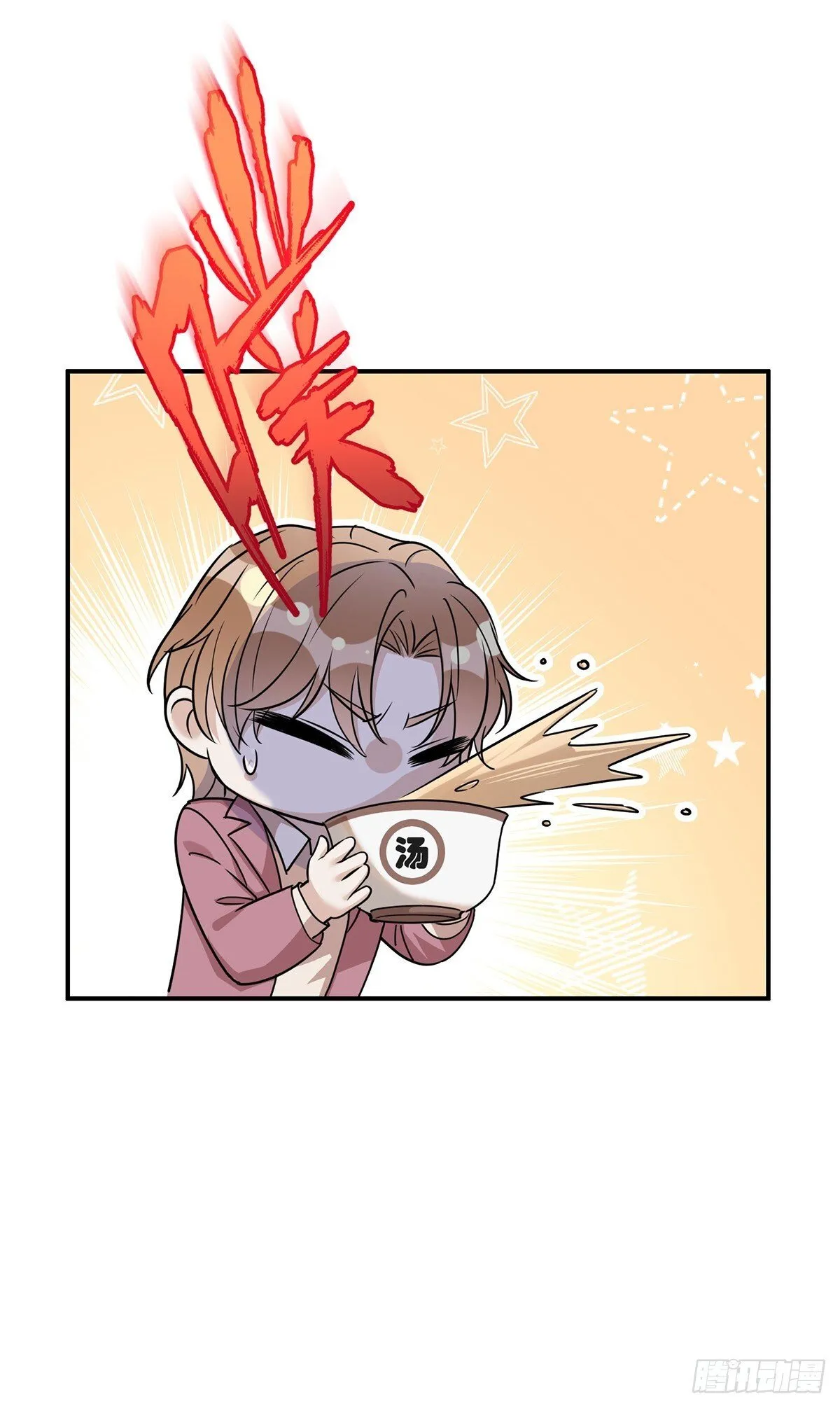 第35话 恋爱的酸臭味20